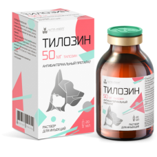 Тилозин 50, (20 мл)