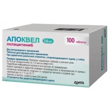 Апоквел 3,6 мг (Zoetis), 100 таб