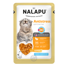 Корм влажный НАЛАПУ Antistress для взрослых кошек, курица с экстрактом родиолы розовой в желе, 77 г