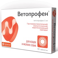 Ветопрофен для кошек и мелких собак 10 таб. (1 таб./5 кг)