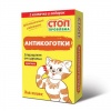 Стоп-проблема Антикоготки цветные 22 шт + клей