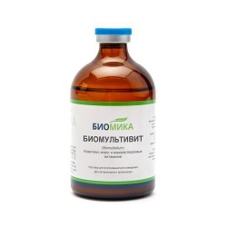 Биомультивит 100мл