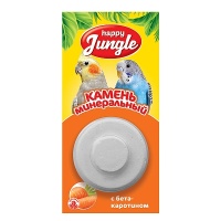 Happy Jungle Минеральный камень для птиц с бетакаротином 14г