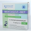 Мексидол-вет 5% (Фармасофт), амп. по 2 мл, (10 амп/уп)