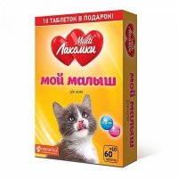 МультиЛакомки витаминиз. лакомство для котят Мой малыш 70 таб