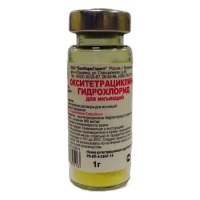 Окситетрациклина гидрохлорид (1г) (бфг)