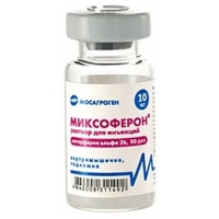 Миксоферон, 10 мл., 50 и 100 доз