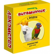 ВИТАМИНЧИК Лакомство для птиц с йодом 50гр