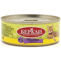 Беркли консервы для кошек №4 Индейка