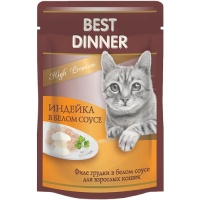 Best Dinner High Premium пауч для кошек Индейка в белом соусе