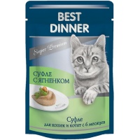 Best Dinner Super Premium пауч для кошек суфле с Ягненком