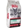 Blitz Kitten Sensitive сухой корм для котят,берем. и кормящих кошек Индейка