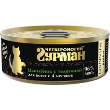 Четвероногий Гурман Golden консервы для котят Цыпленок с телятиной в желе