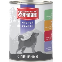 Четвероногий Гурман консервы для собак Мясной рацион с Печенью
