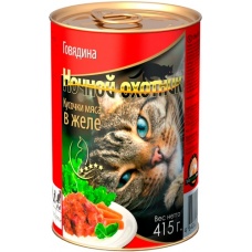 Ночной Охотник консервы для кошек кусочки в желе Говядина