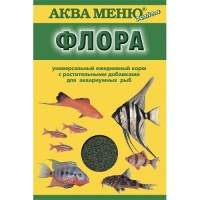 Корм для рыб АКВА МЕНЮ Флора с растительными добавками, 30 г