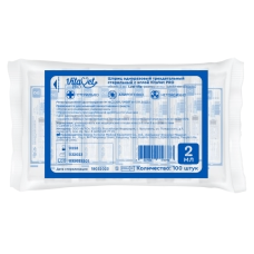 Шприц одноразовый 2 мл 3-х компонентный VitaVet PRO 23G 0,6х32 мм (100 шт)