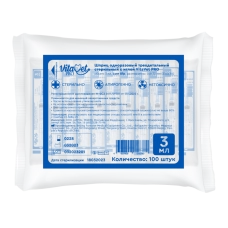 Шприц одноразовый 3 мл 3-х компонентный VitaVet PRO 23G 0,6х32 мм (100 шт)