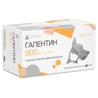 Гапентин 800 мг, 10 таб.