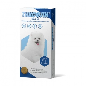 Тиксфли 112,5 мг для собак 2-4,5 кг 