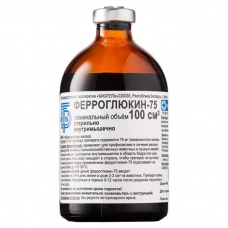 Ферроглюкин 75 (100 мл)