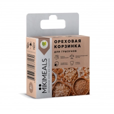 Лакомство для грызунов Mikimeals, корзинка ореховая