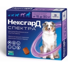 Нексгард Спектра L для собак 15-30 кг, уп. 3 таб.