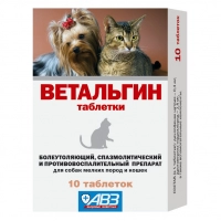 Ветальгин таблетки для собак мелких пород и кошек, уп. 10 таб.