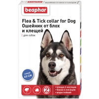 Беафар Flea & Tick collar ошейник от блох и клещей для собак от 6 мес СИНИЙ 65 см