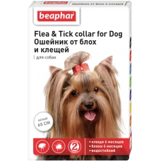 Беафар Flea & Tick collar ошейник от блох и клещей для собак от 6 мес БЕЛЫЙ 65 см