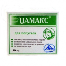 Цамакс для попугаев (Цамакс), уп. 50 г