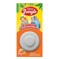 Happy Jungle Минеральный камень для птиц с бетакаротином 14г
