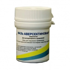 Мазь Аверсектиновая 30г