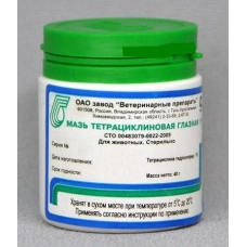 Мазь тетрациклиновая 1% (Вет), 40г