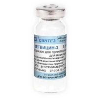 Ветбицин-3 (1,2 млн. ед) (10мл)