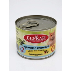 Беркли Local  консервы для кошек №2 Кролик с клюквой, 200 г