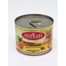 Беркли Local консервы для кошек №3 Ягненок с черникой
