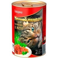 Ночной Охотник консервы для кошек кусочки в желе Говядина